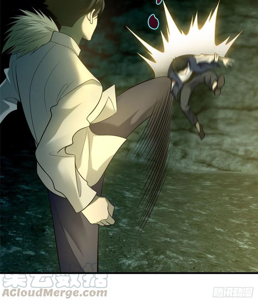 Infinity Mailman Ch.101 p33