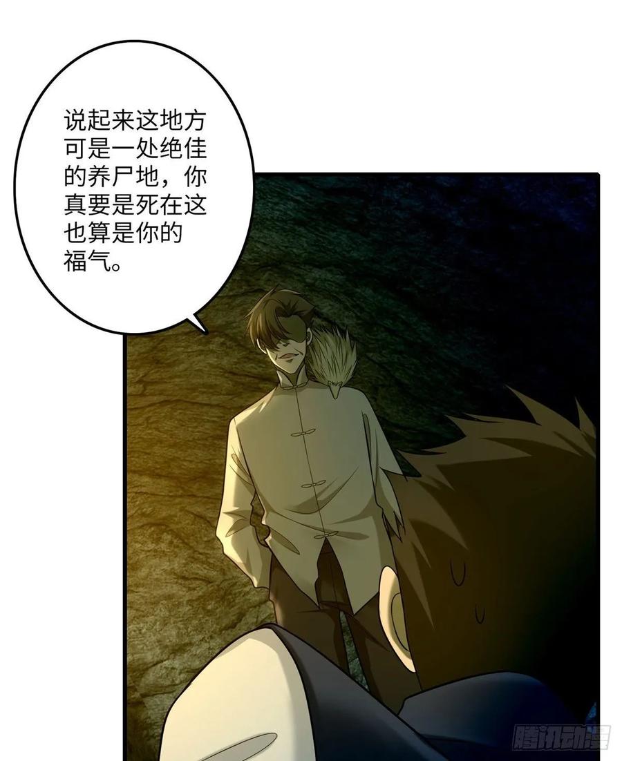 Infinity Mailman Ch.101 p35