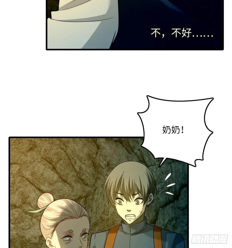 Infinity Mailman Ch.101 p36