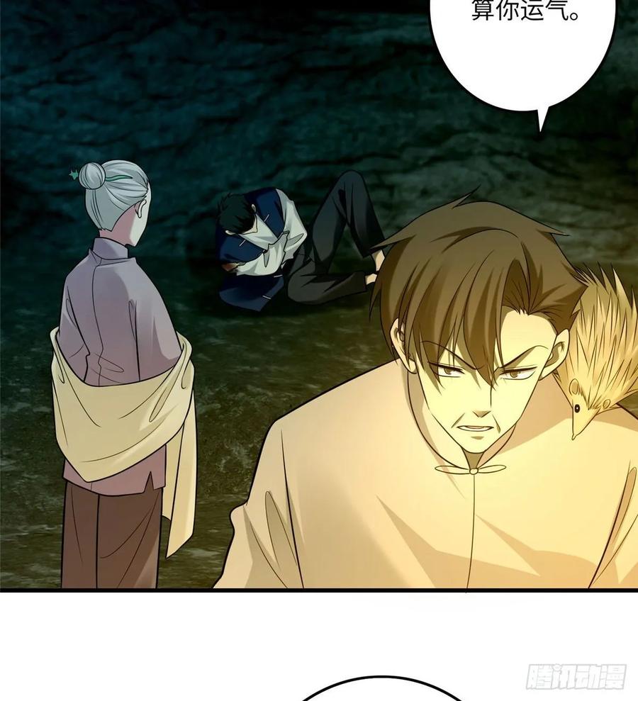 Infinity Mailman Ch.101 p38