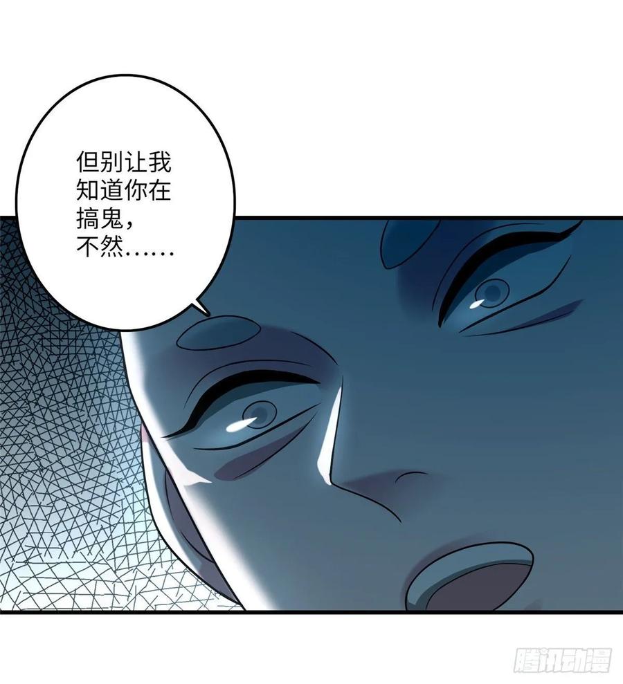 Infinity Mailman Ch.101 p40