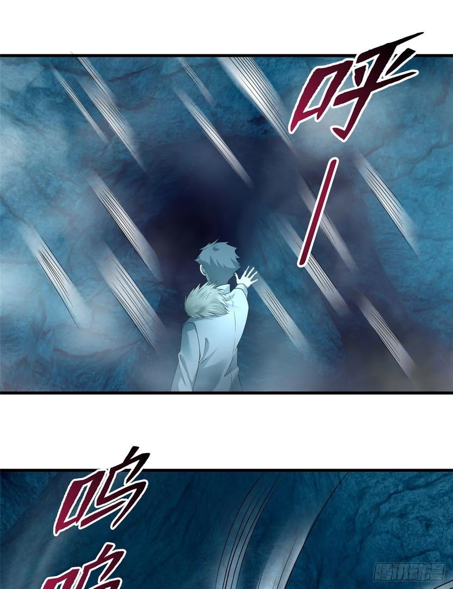 Infinity Mailman Ch.101 p48