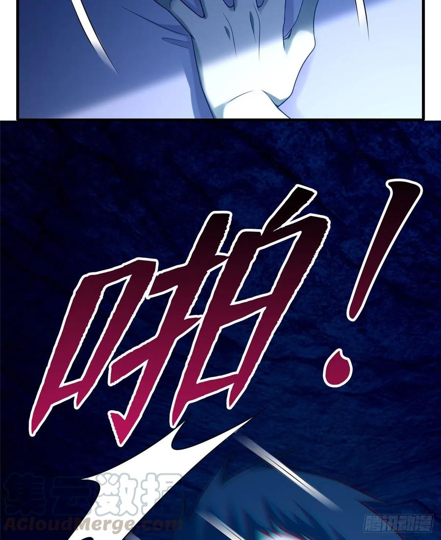 Infinity Mailman Ch.101 p5