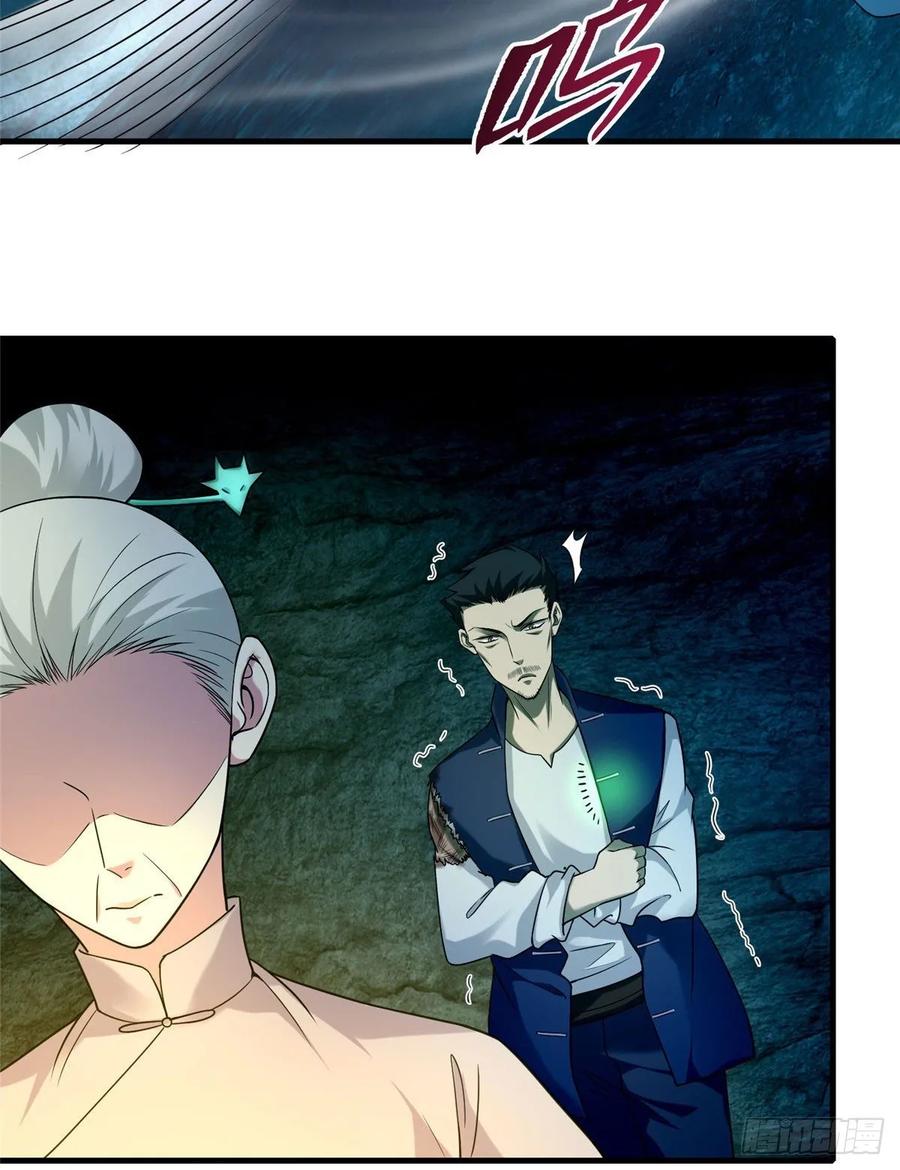 Infinity Mailman Ch.101 p50