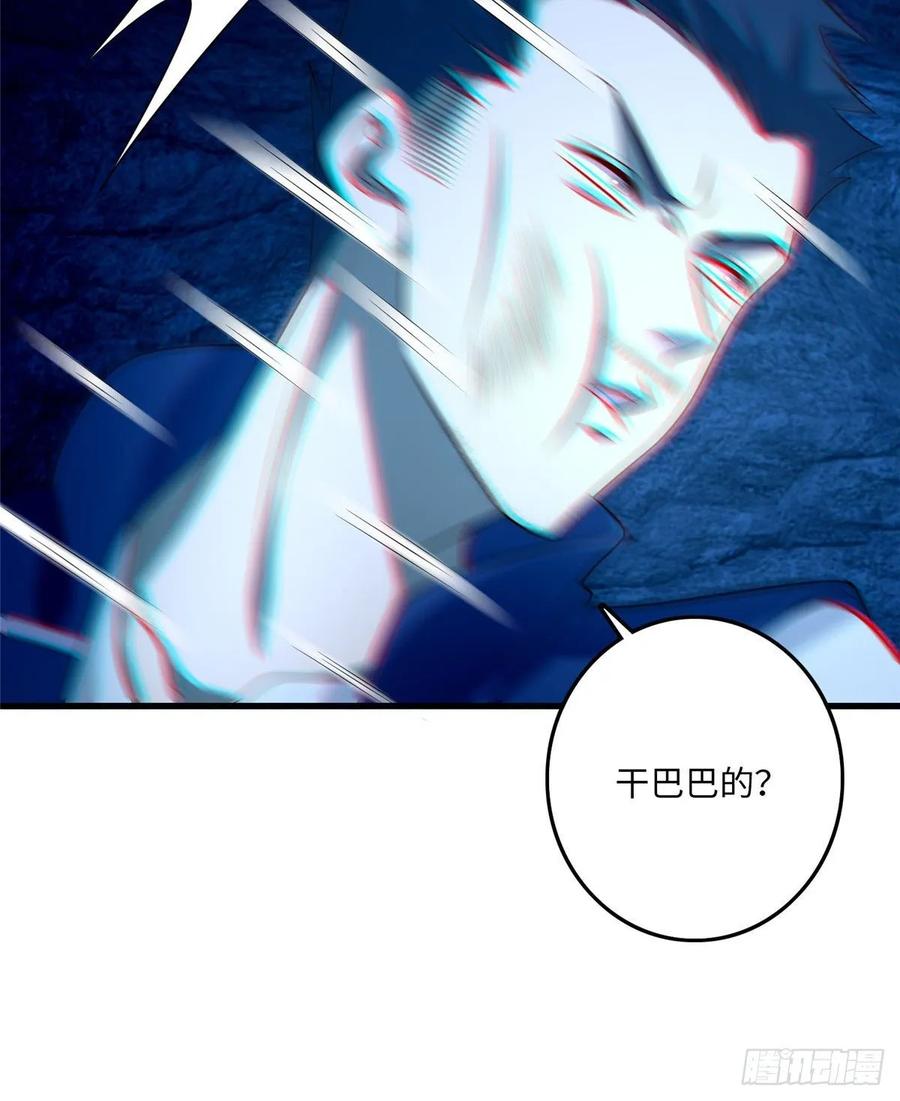 Infinity Mailman Ch.101 p6