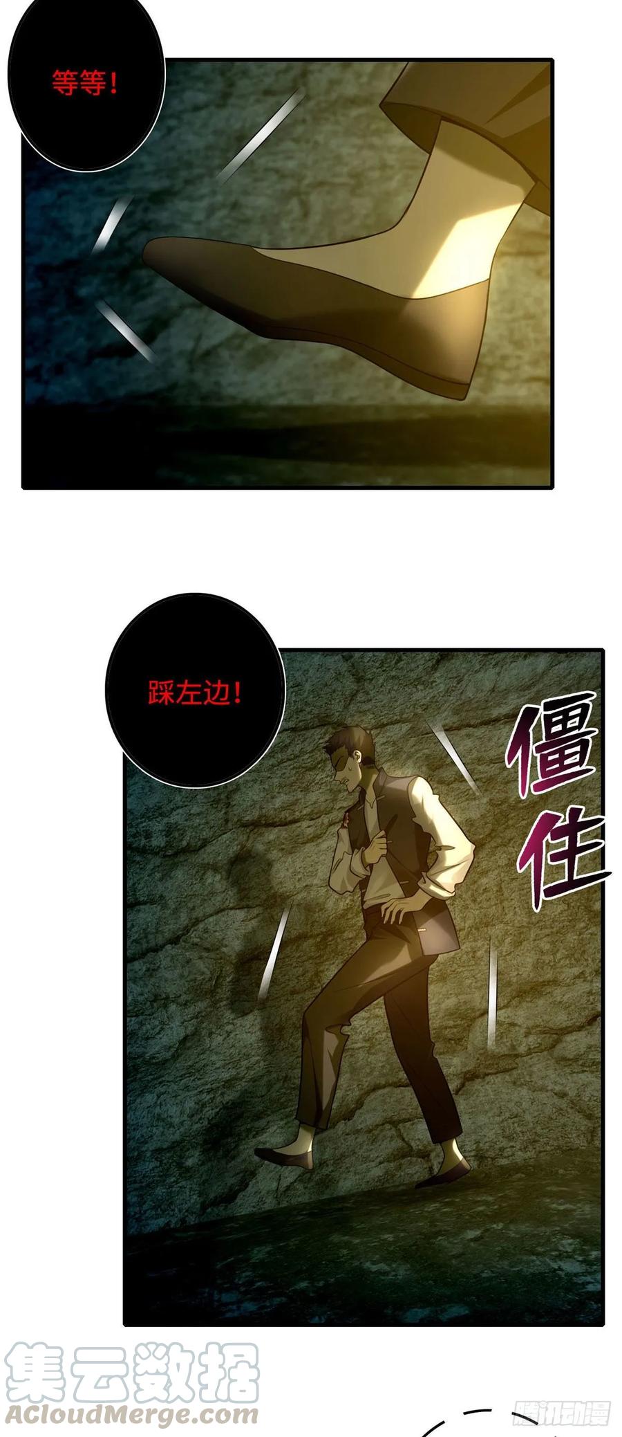 Infinity Mailman Ch.102 p19