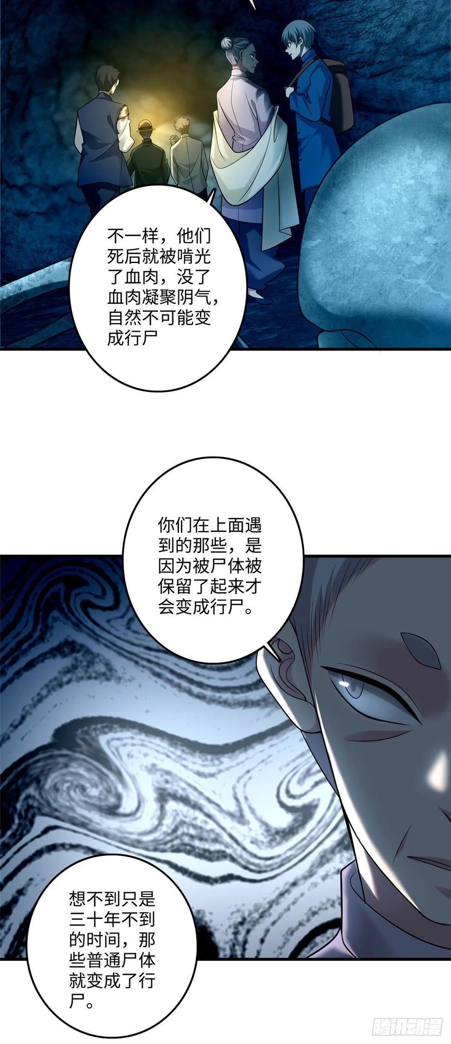 Infinity Mailman Ch.102 p8