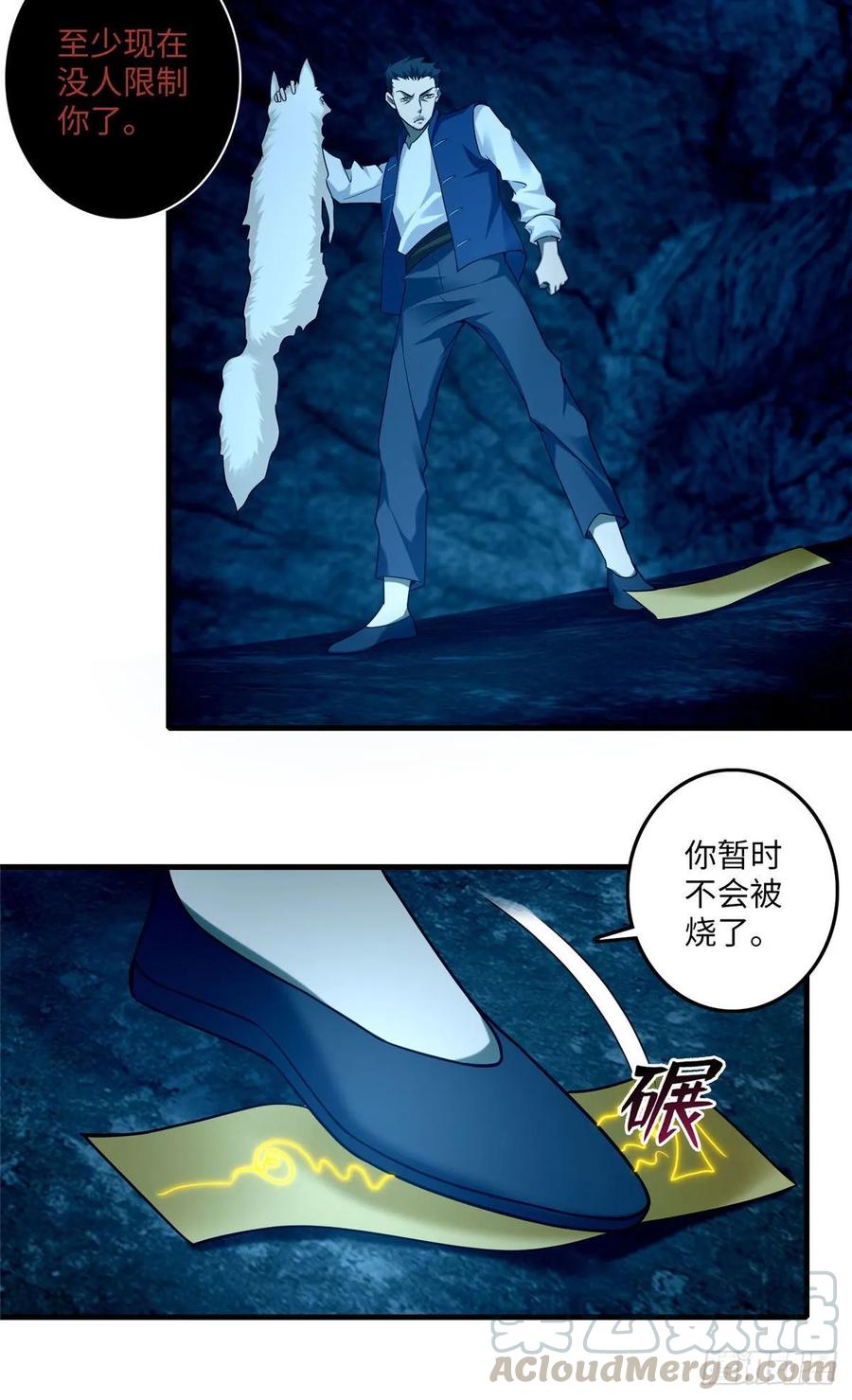 Infinity Mailman Ch.103 p13