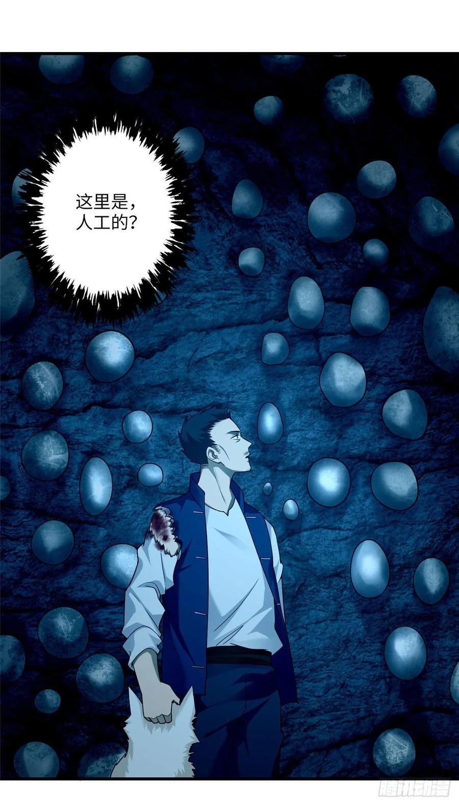 Infinity Mailman Ch.103 p14