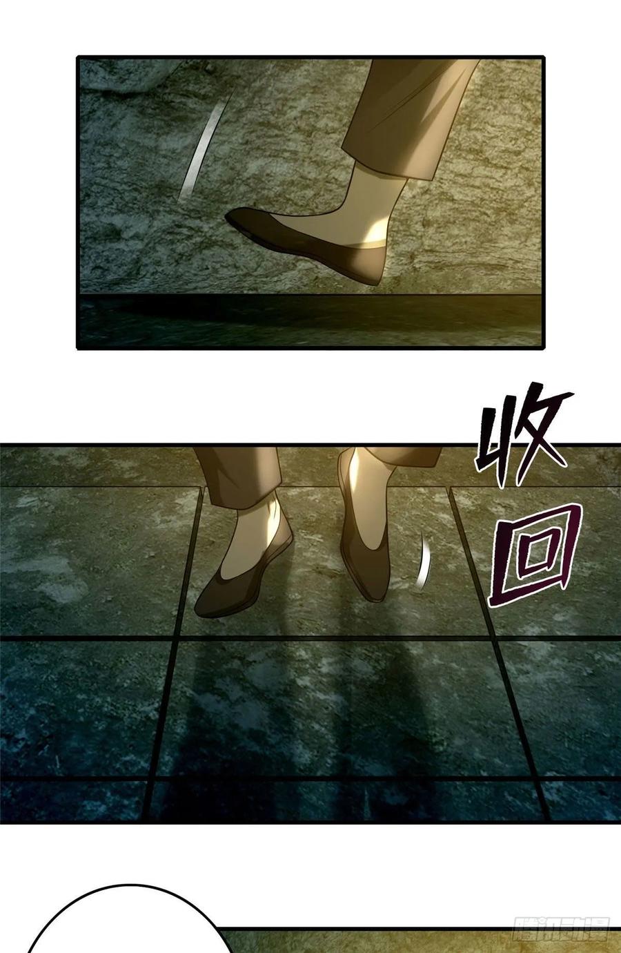 Infinity Mailman Ch.103 p2