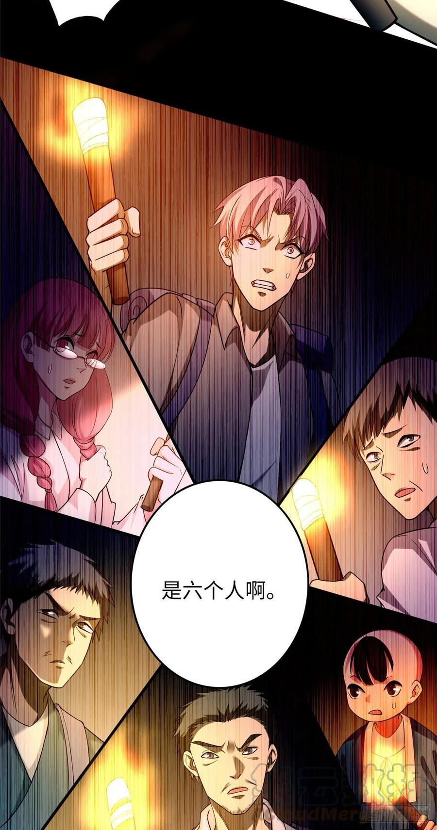 Infinity Mailman Ch.103 p28