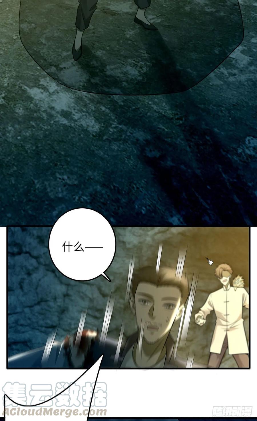 Infinity Mailman Ch.103 p4