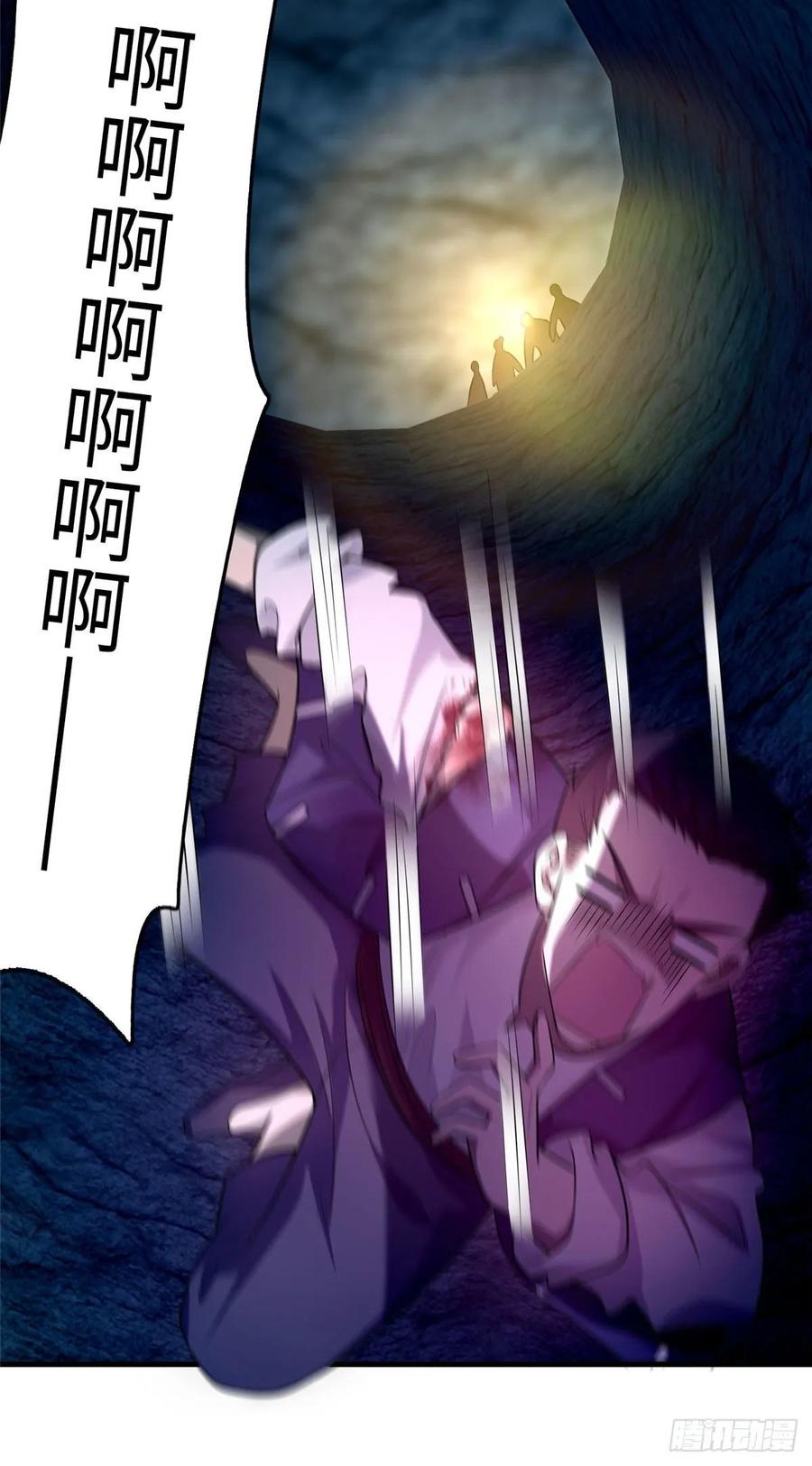 Infinity Mailman Ch.103 p5