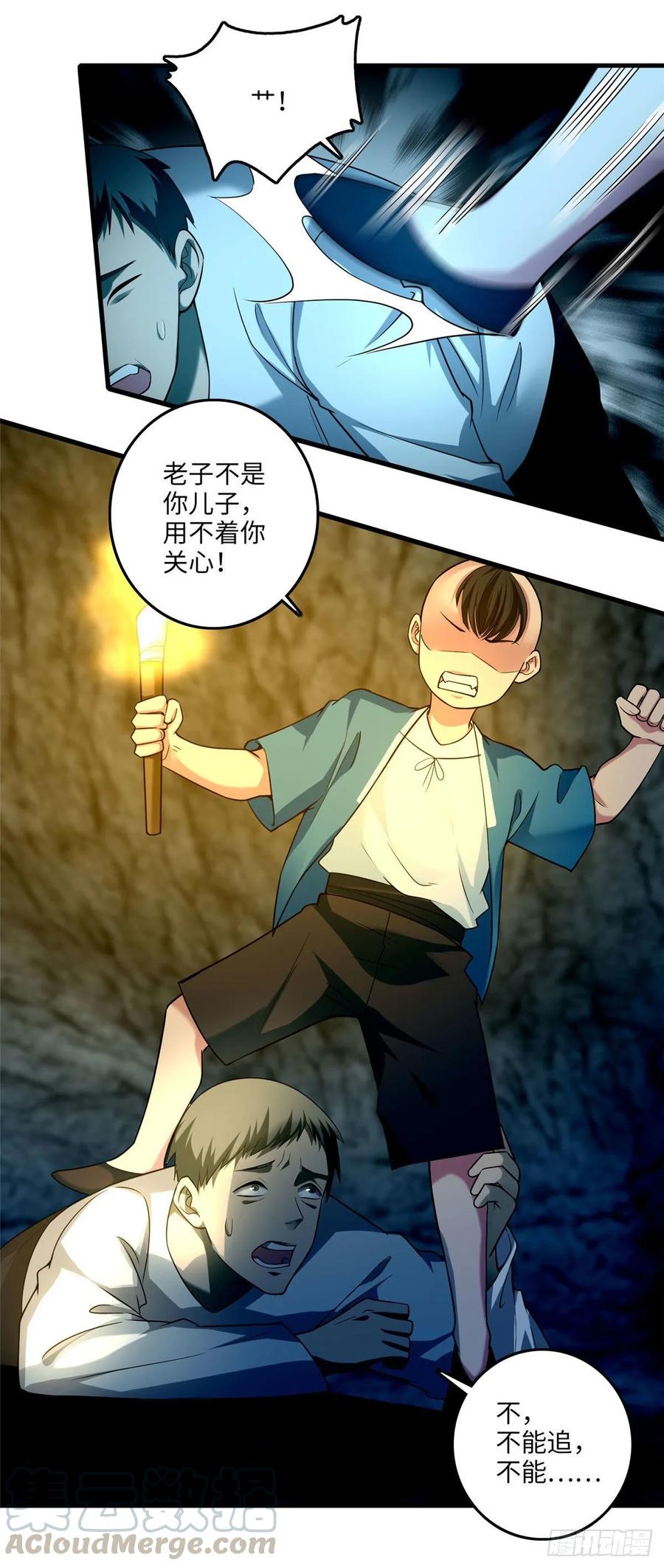 Infinity Mailman Ch.104 p10