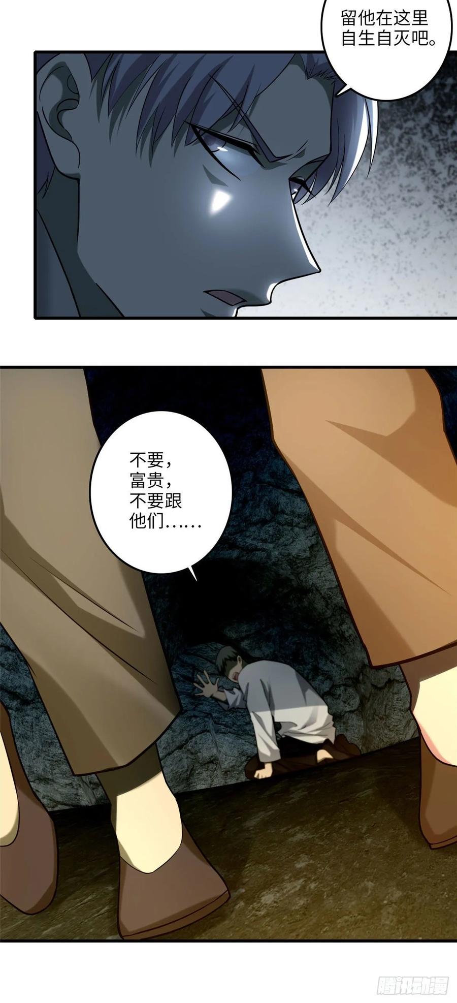 Infinity Mailman Ch.104 p14