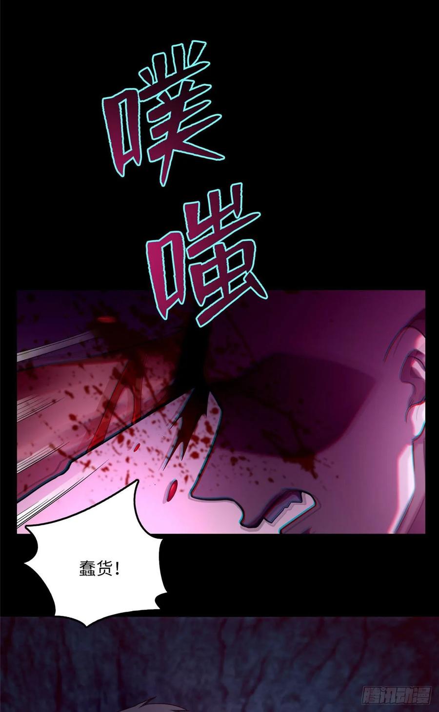 Infinity Mailman Ch.104 p20