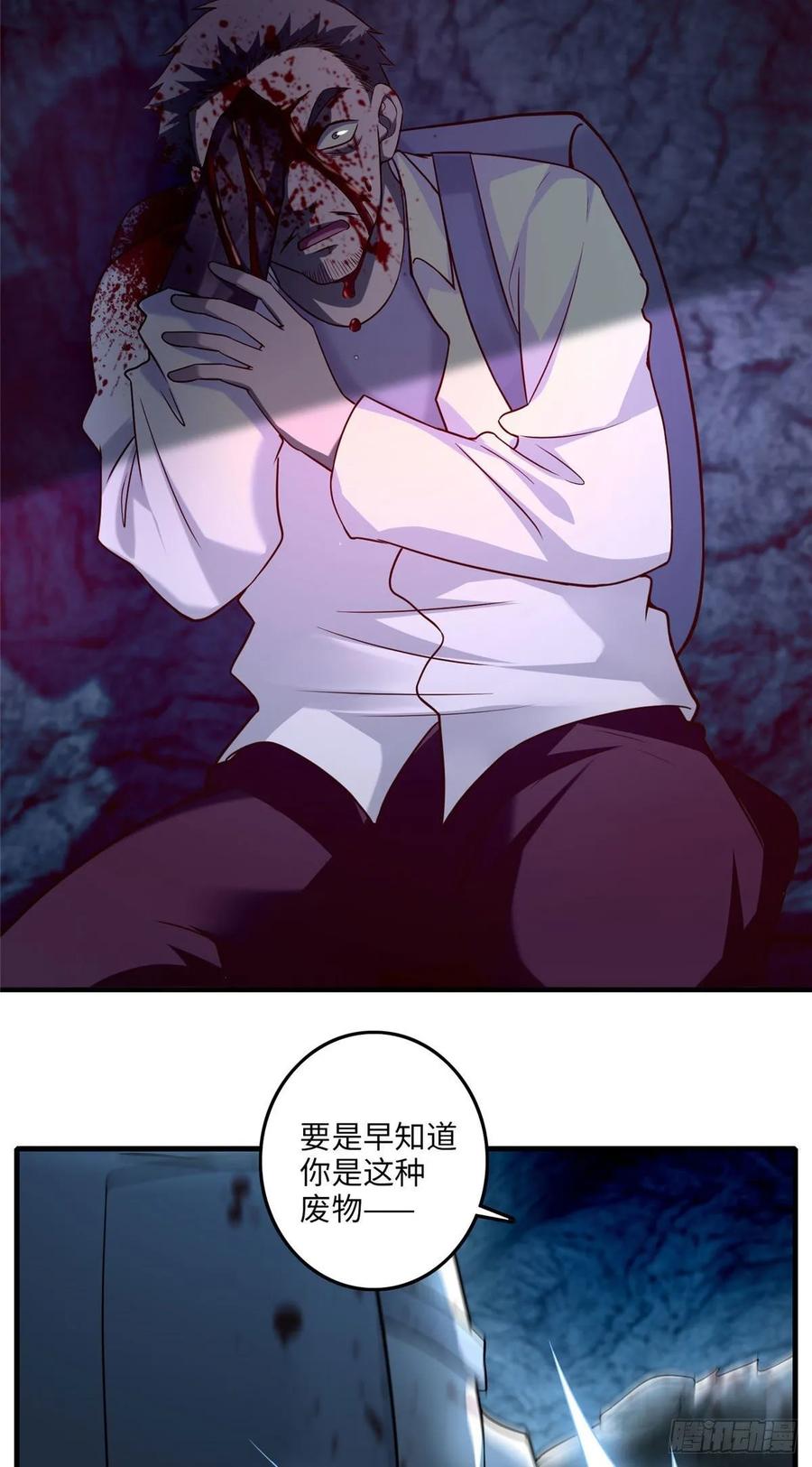Infinity Mailman Ch.104 p21