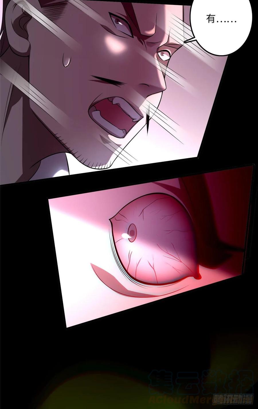 Infinity Mailman Ch.104 p4