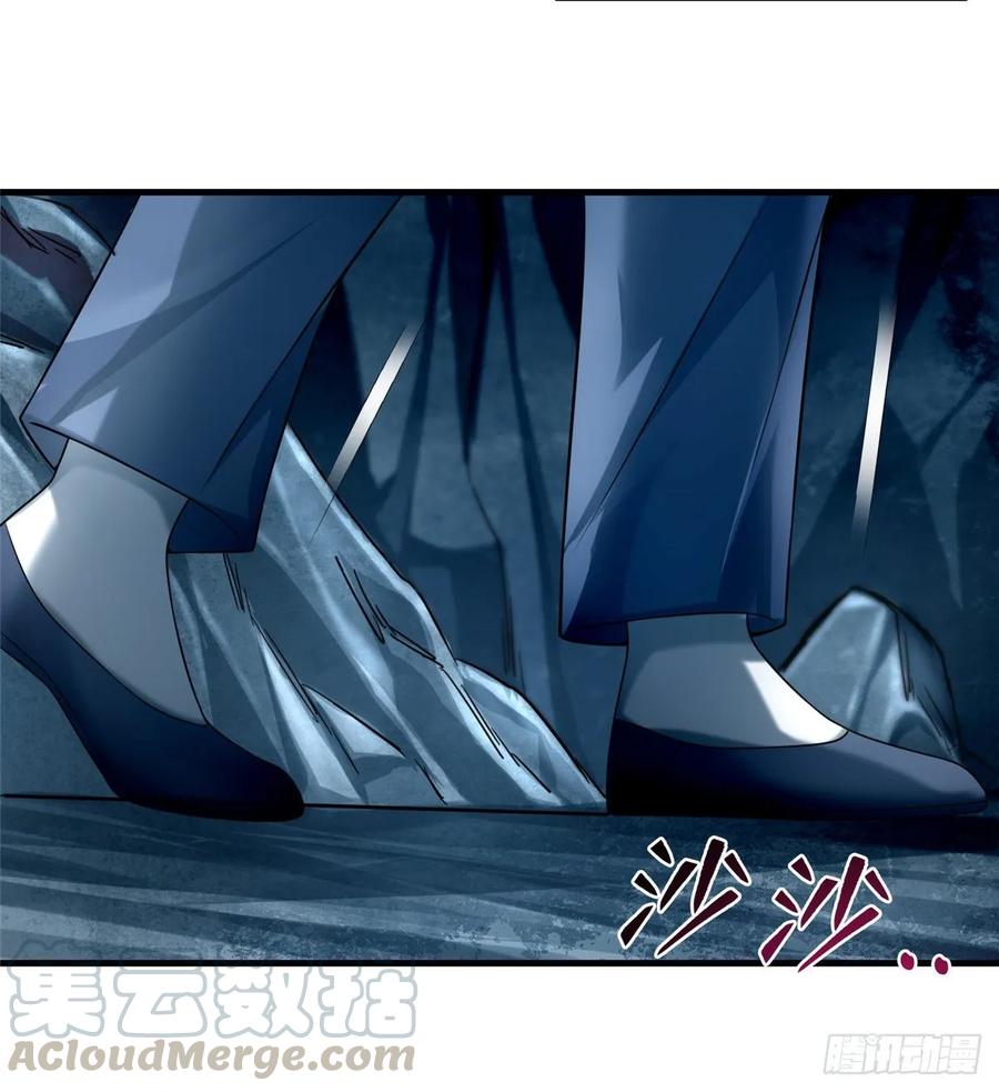 Infinity Mailman Ch.107 p17