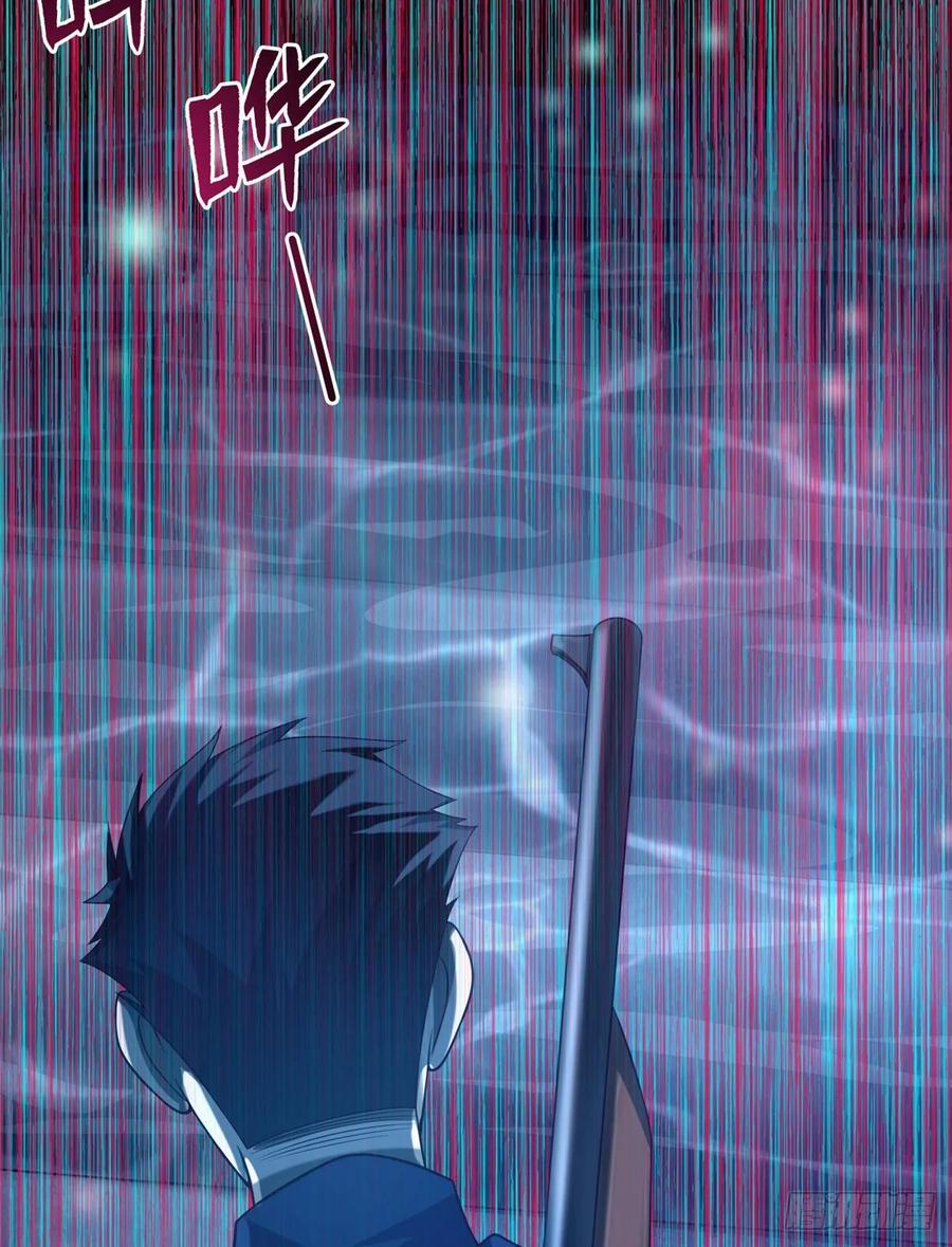 Infinity Mailman Ch.107 p22