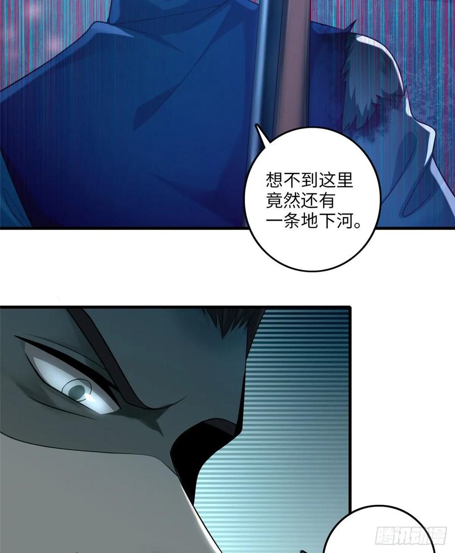 Infinity Mailman Ch.107 p23