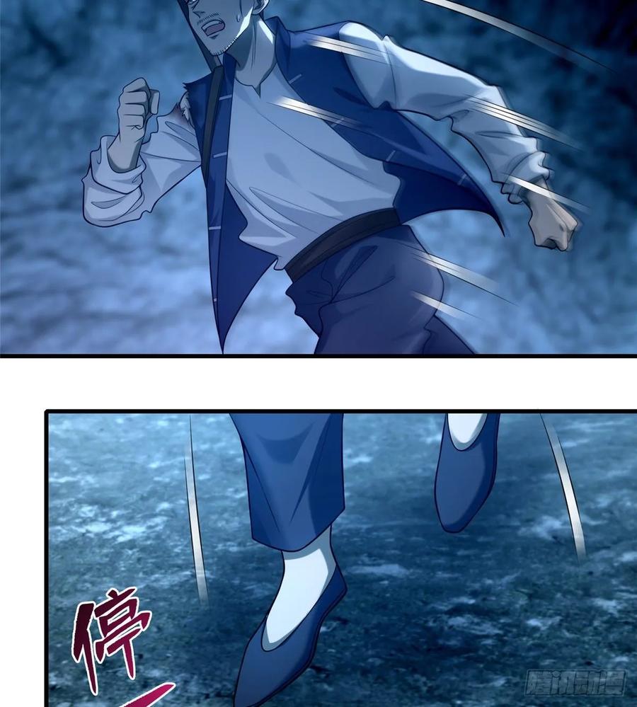 Infinity Mailman Ch.107 p27