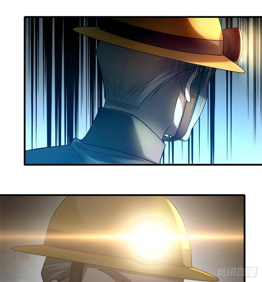 Infinity Mailman Ch.107 p3