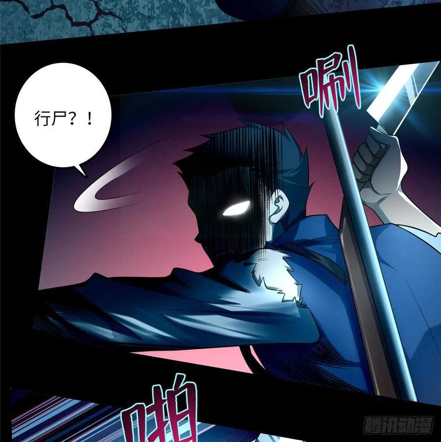Infinity Mailman Ch.107 p35