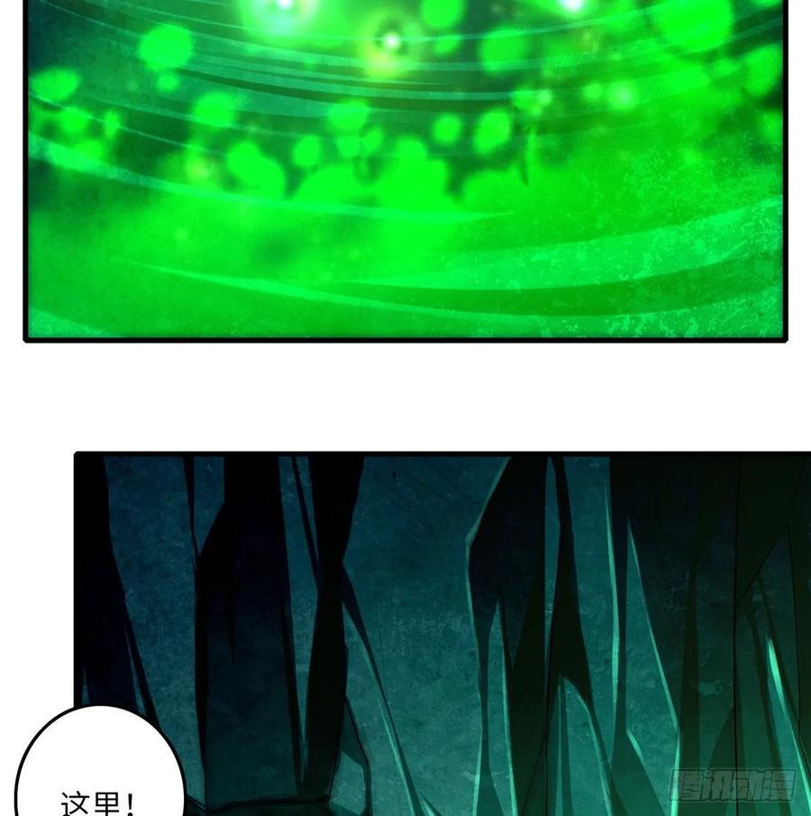 Infinity Mailman Ch.107 p40