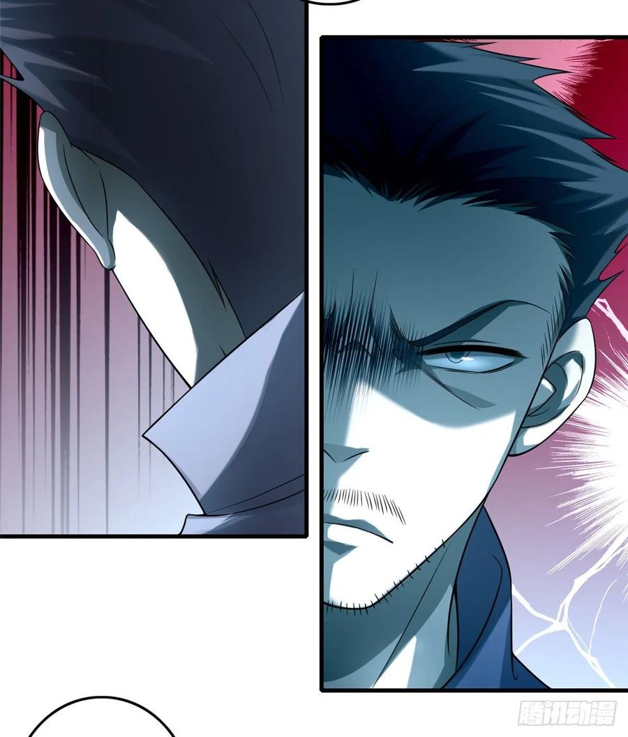 Infinity Mailman Ch.107 p48