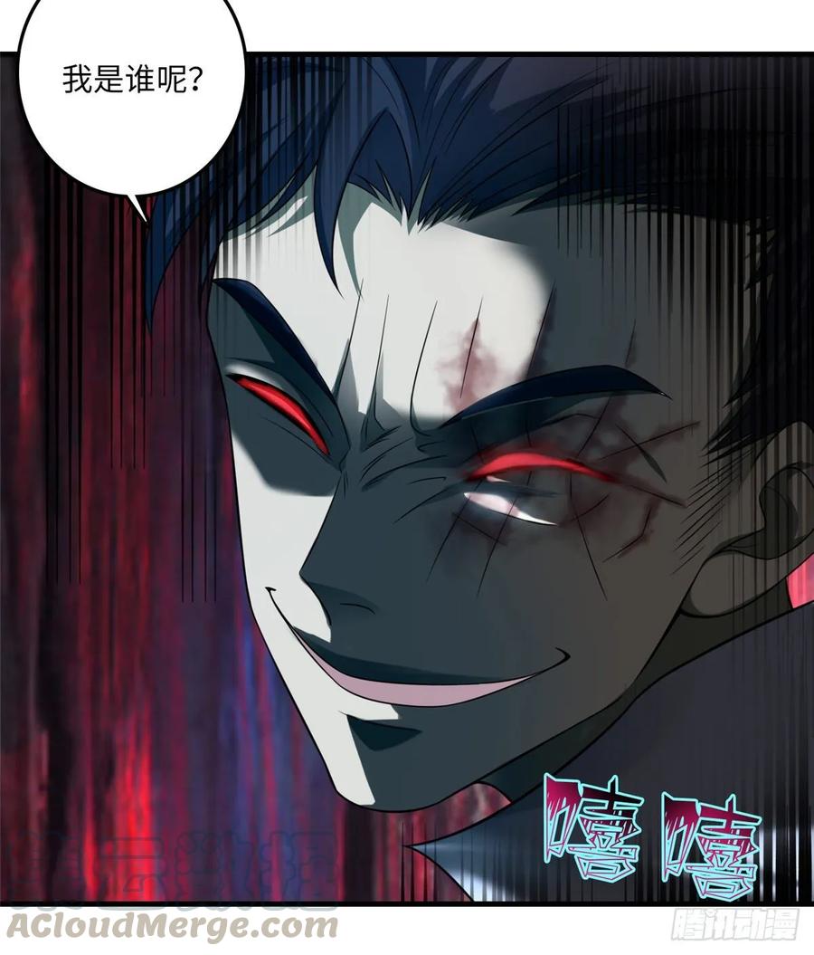 Infinity Mailman Ch.107 p49