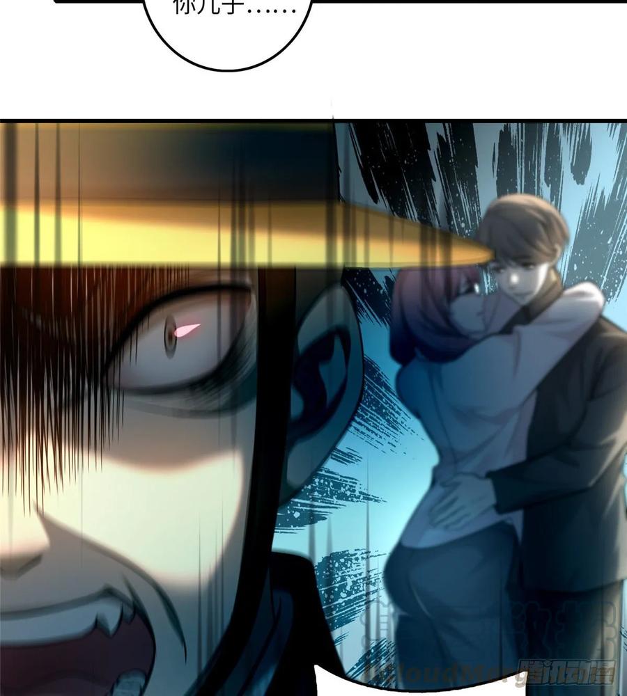Infinity Mailman Ch.107 p9