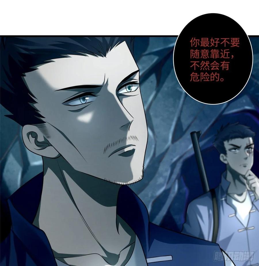 Infinity Mailman Ch.109 p16