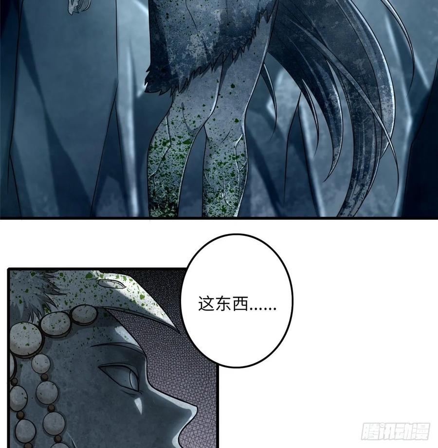 Infinity Mailman Ch.109 p19