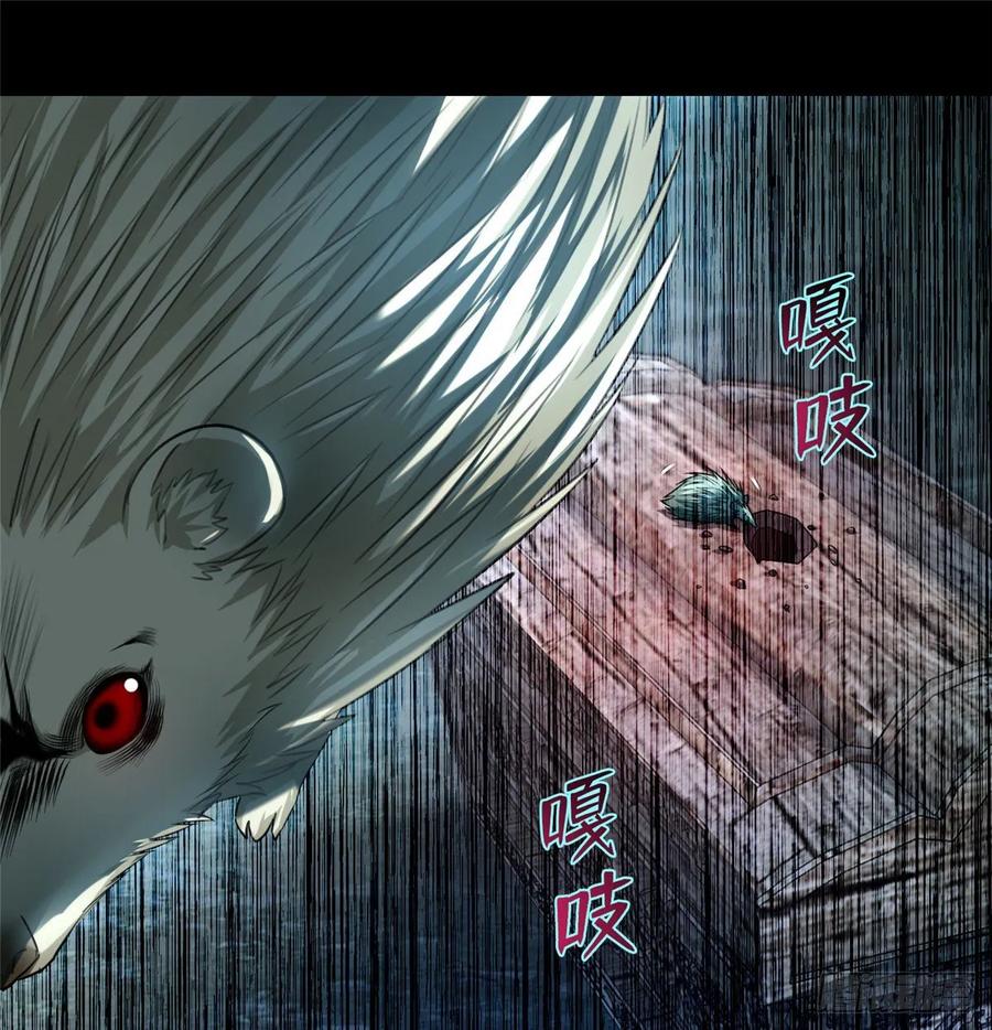 Infinity Mailman Ch.109 p2