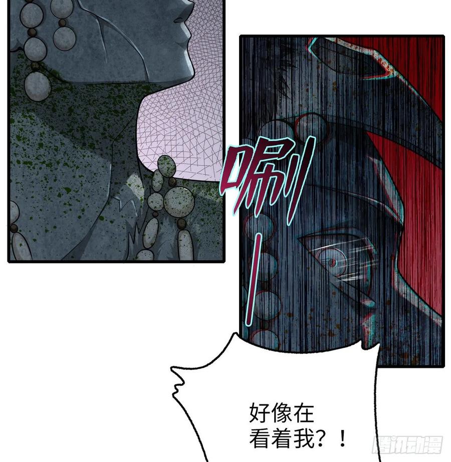 Infinity Mailman Ch.109 p20