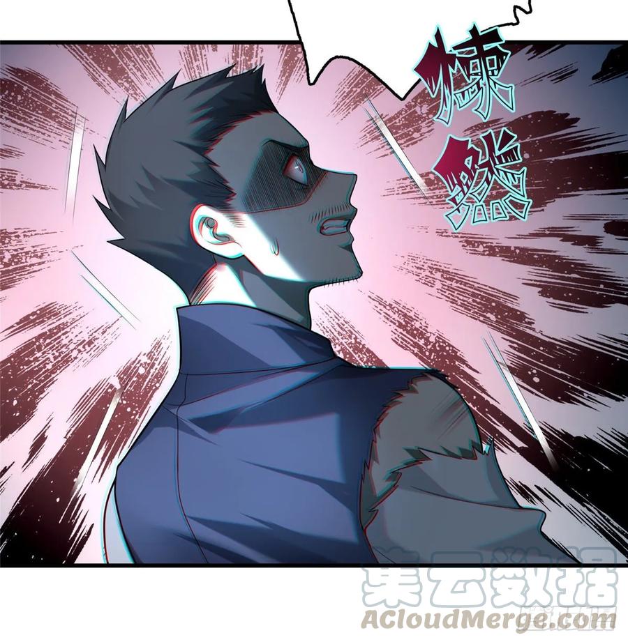 Infinity Mailman Ch.109 p21