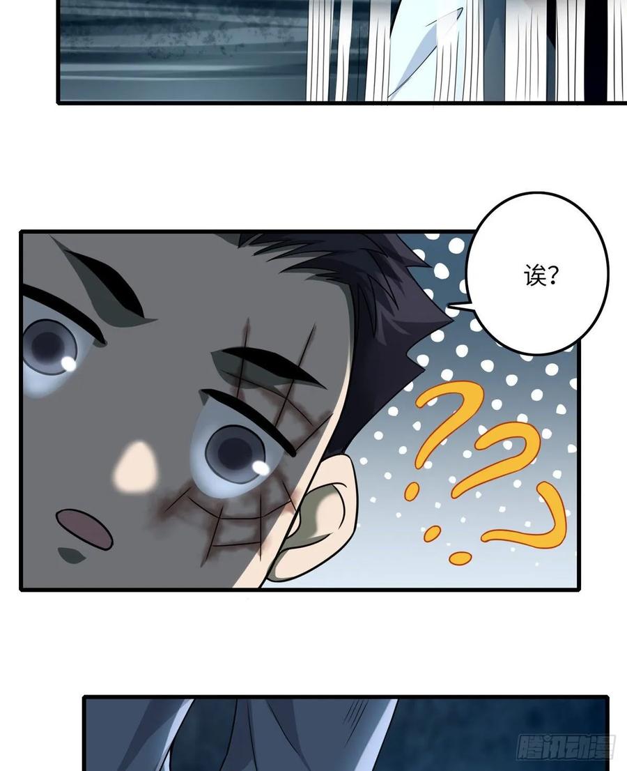Infinity Mailman Ch.109 p24