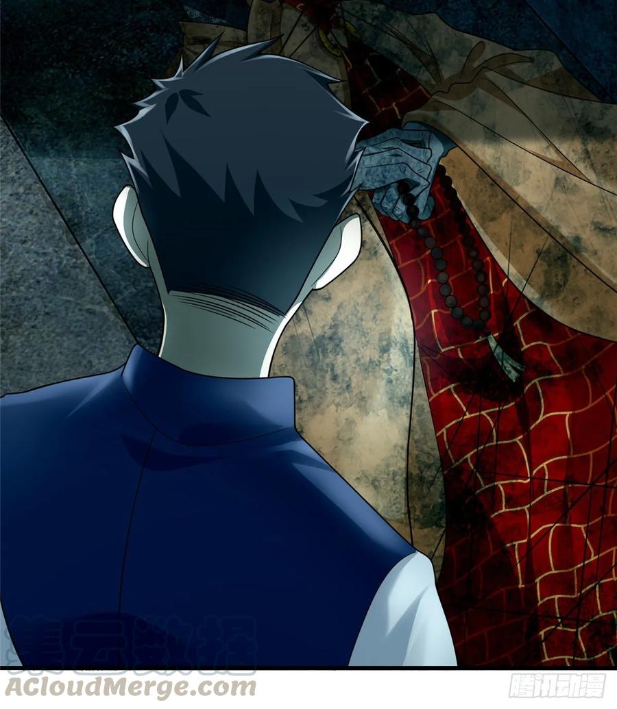 Infinity Mailman Ch.109 p33