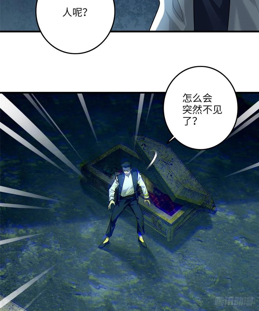 Infinity Mailman Ch.109 p43
