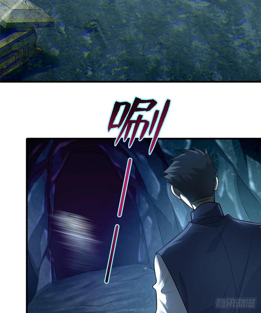 Infinity Mailman Ch.109 p44