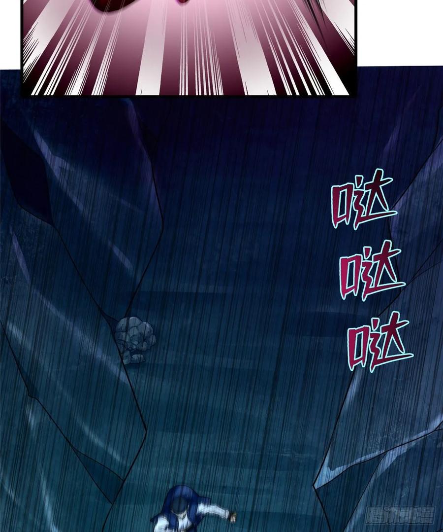 Infinity Mailman Ch.109 p46