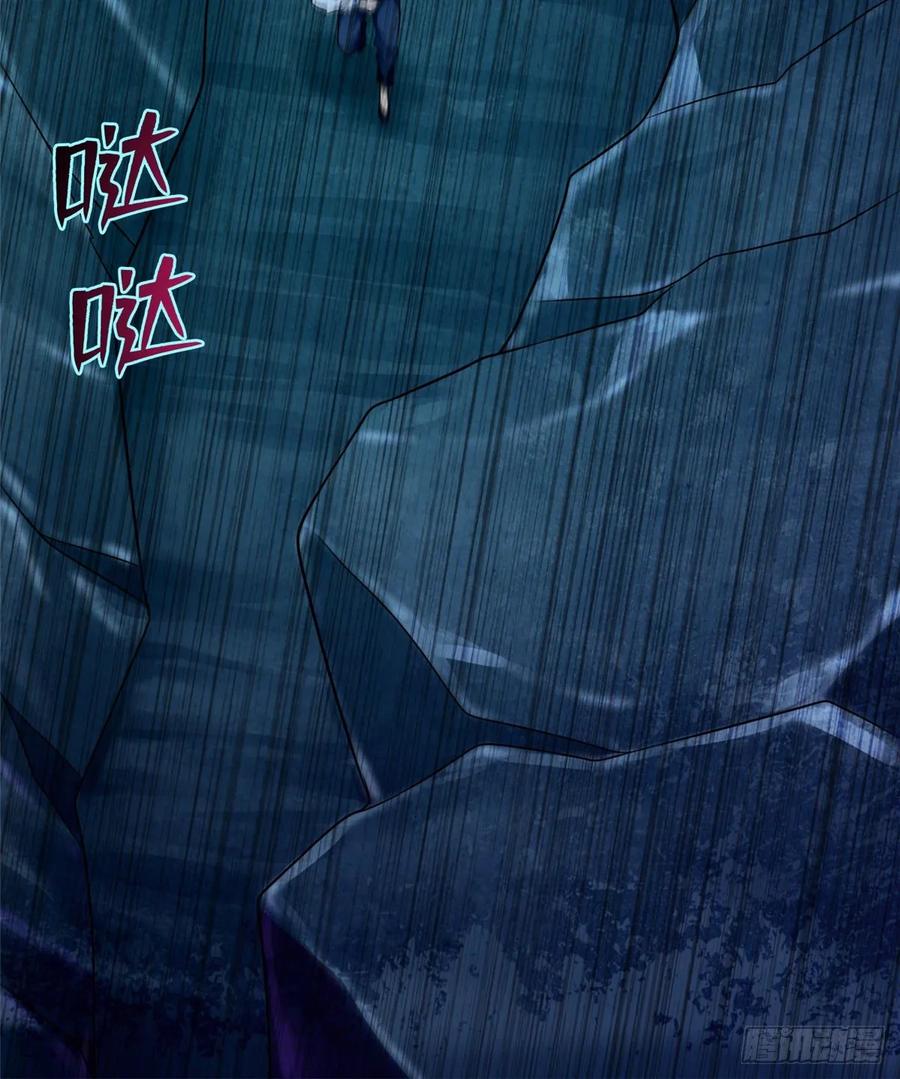 Infinity Mailman Ch.109 p47