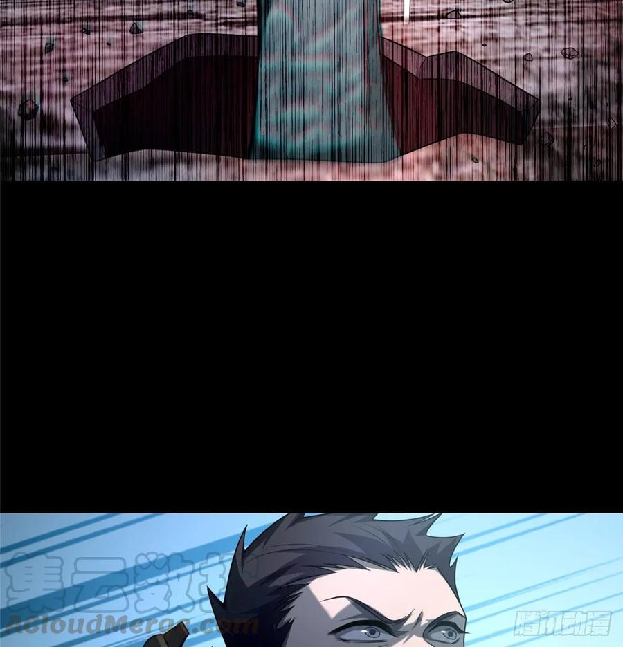 Infinity Mailman Ch.109 p5