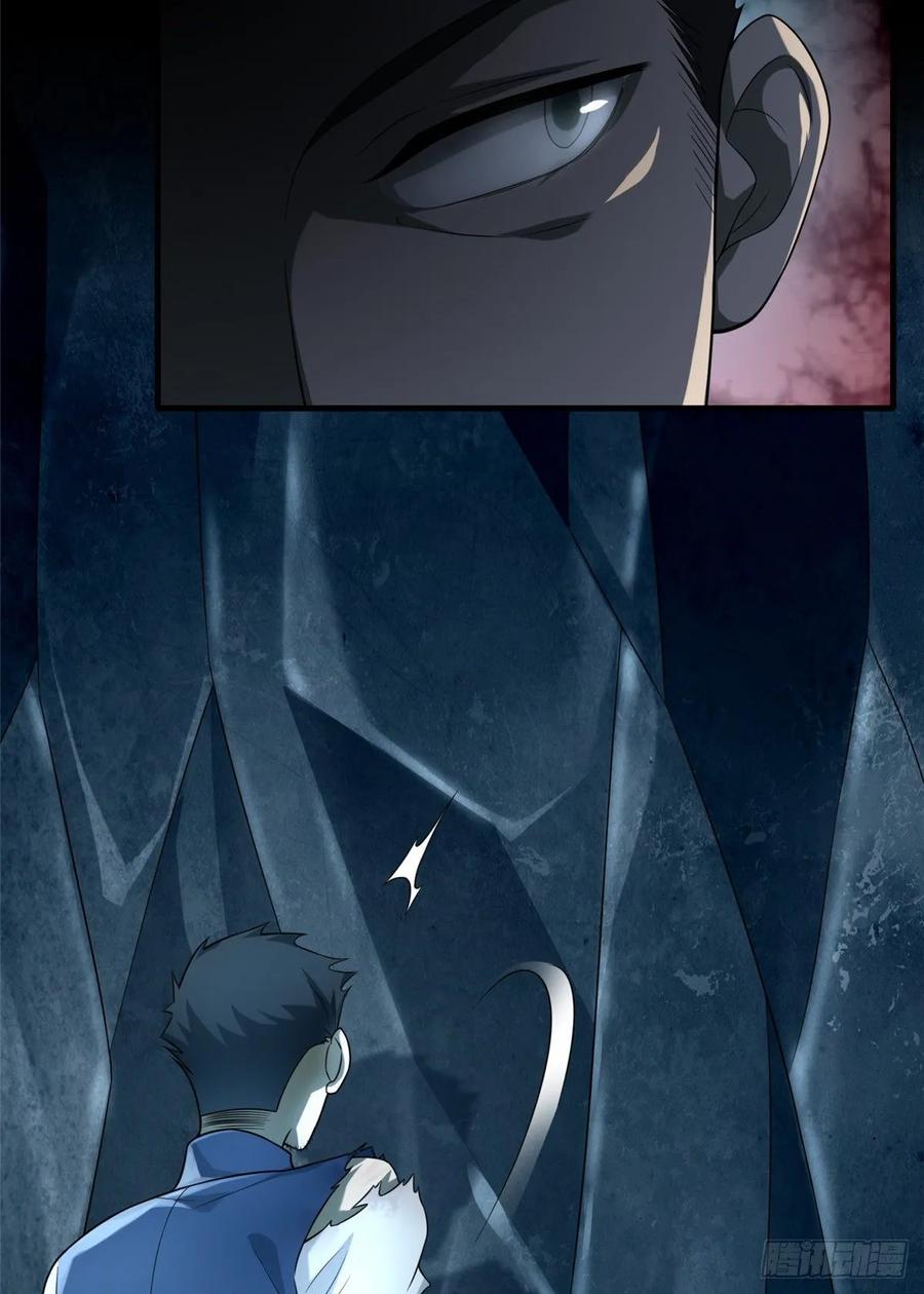 Infinity Mailman Ch.109 p50