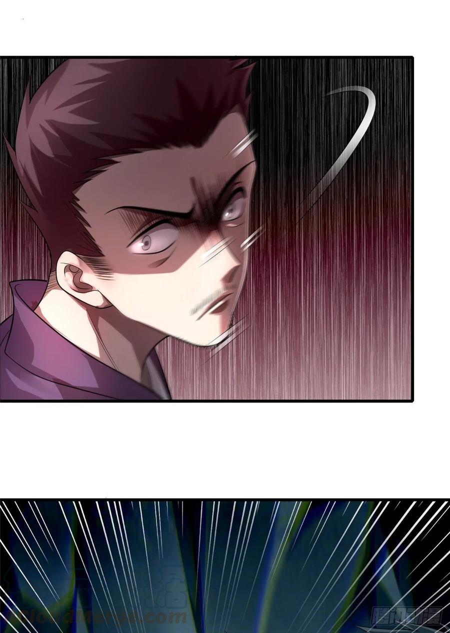Infinity Mailman Ch.109 p53