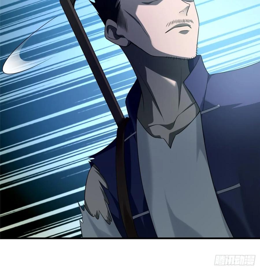 Infinity Mailman Ch.109 p6