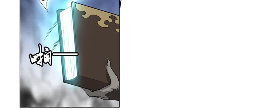 Infinity Mailman Ch.11 p14