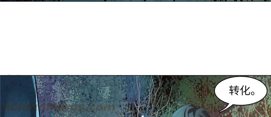 Infinity Mailman Ch.11 p21