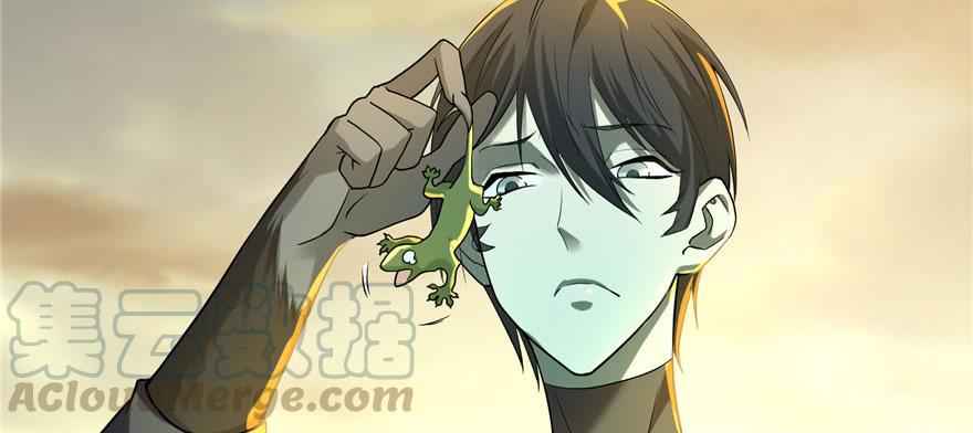 Infinity Mailman Ch.11 p31